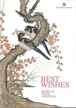bestwishes