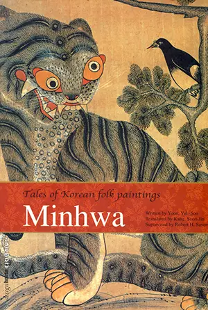 minhwa e