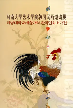 하남대학교